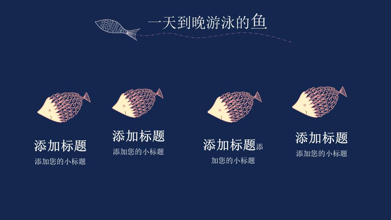 创意风格 (17).pptx